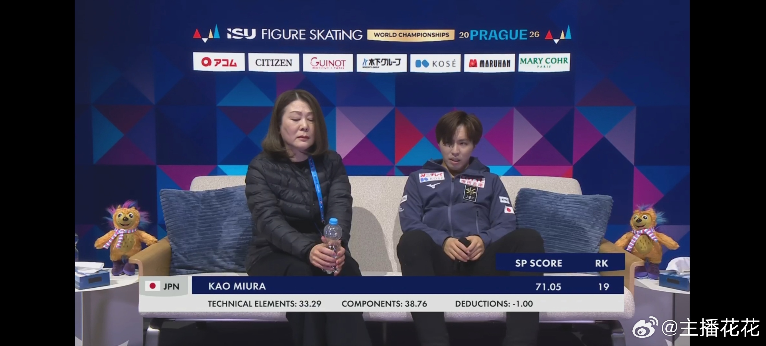 2026花样滑冰世锦赛 三浦佳生4S摔倒、3A、4T翻身没接连跳，短节目71.0