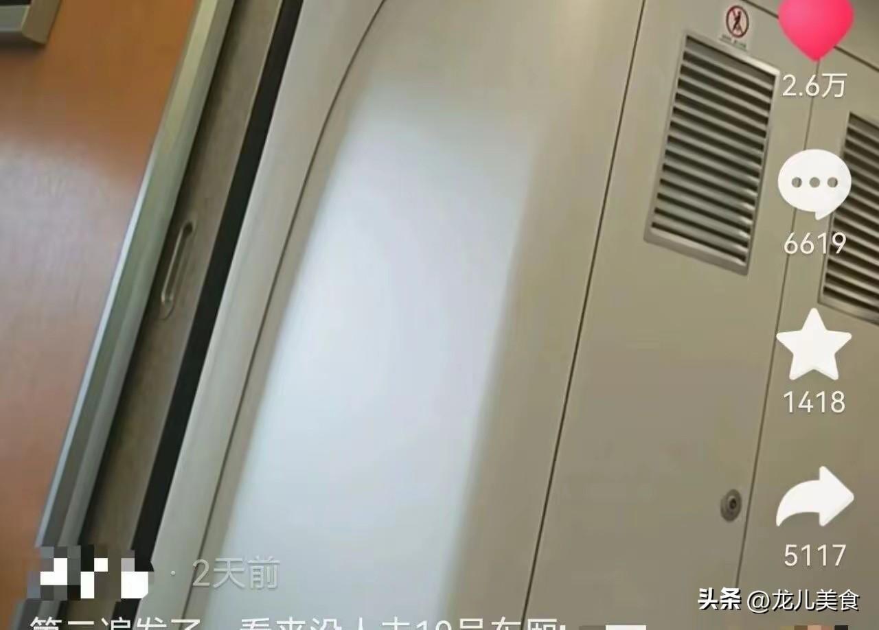 高铁连播寻医却无人起身？三甲主任连拒三次，医生怕的到底是什么

高铁旅途突发急症