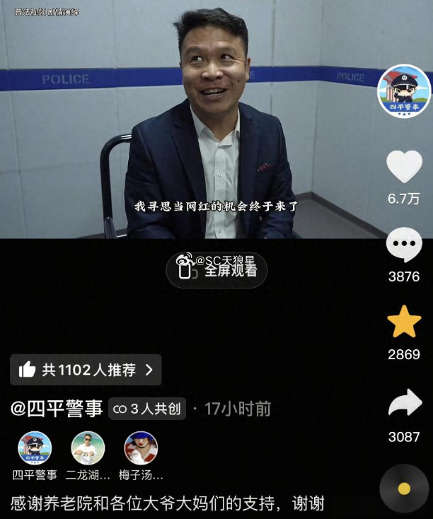 伊朗作为世界杯前，从团队受限再到不能入境，折腾半天来到美国踢比赛，关注度流量拉满
