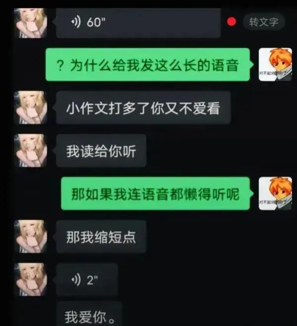 好家伙[捂脸]
