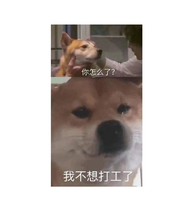 节后上班第一天下班，点赞请2位朋友喝快乐水快乐一下[收到] ​ 