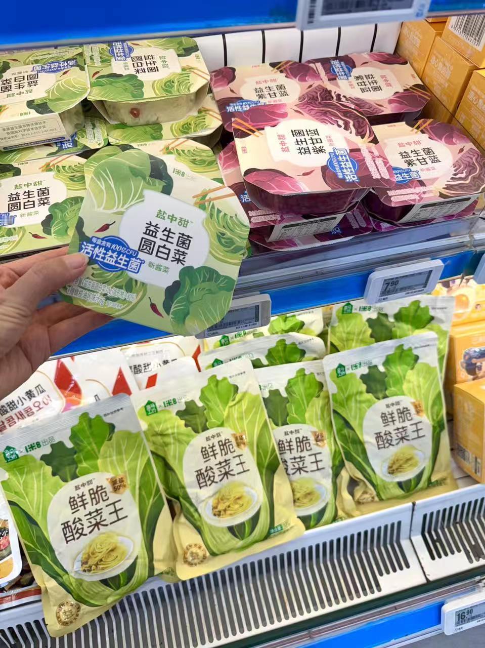 专家建议秋季进食应少辛增酸很多人秋季增酸会选择酸菜，这是好的，但是现在很多酸菜在