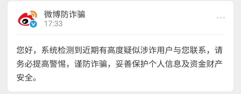 你们反思一下吧都给我弹提醒了