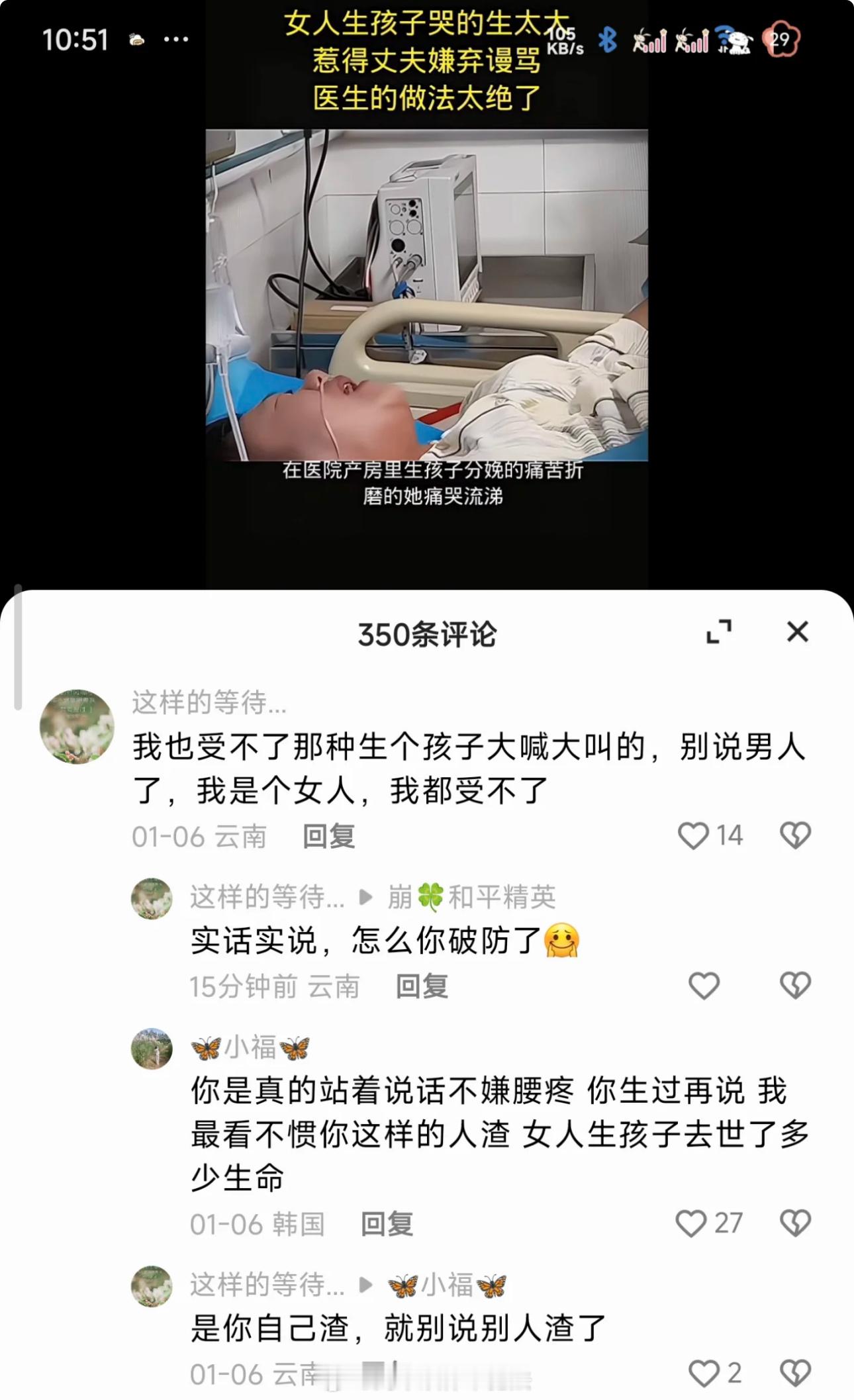 抽象典型得让人不生气反而发笑 