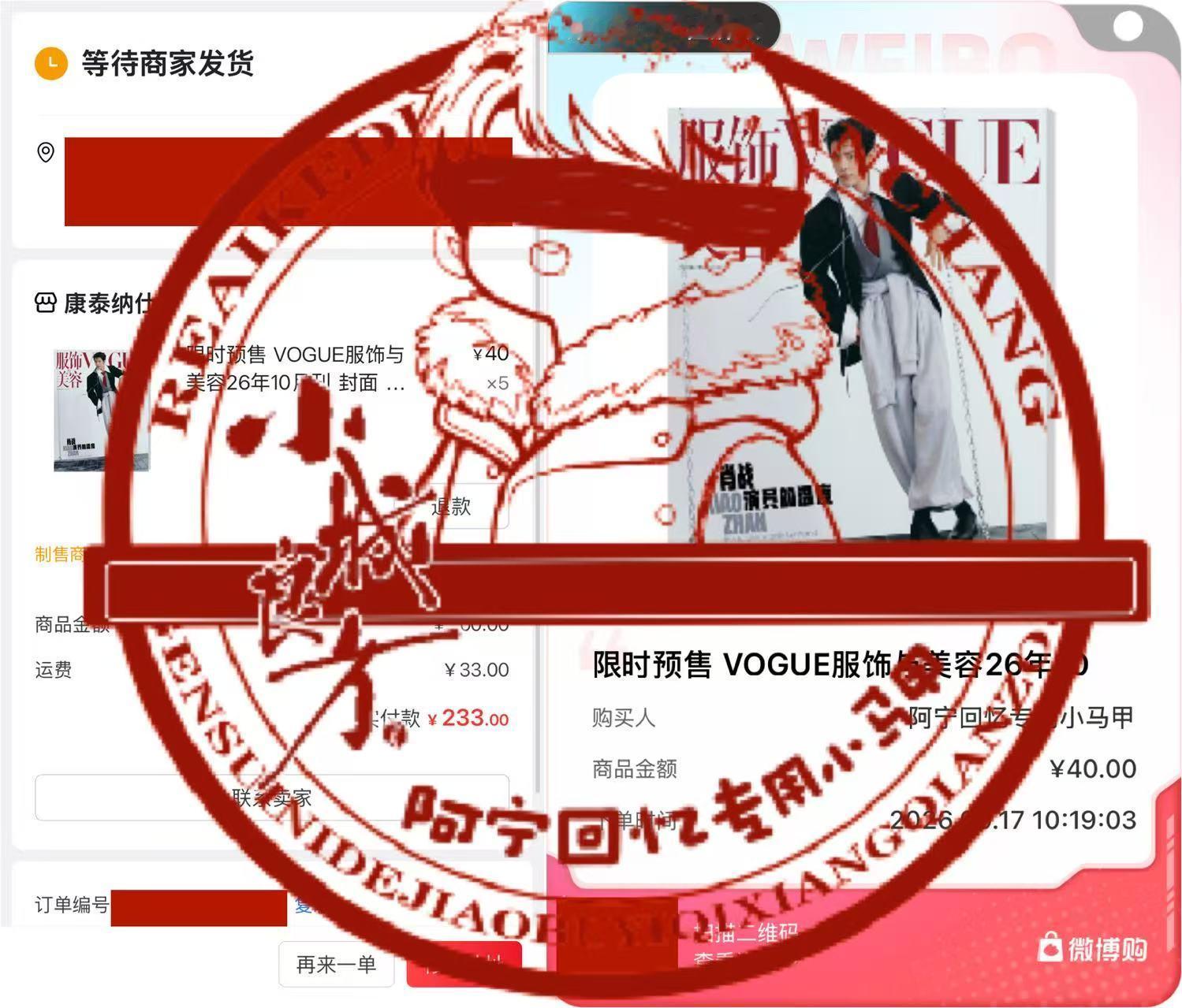 到公司就开买，俩平台都买啦，开始美美欣赏物料[抱一抱][抱一抱][抱一抱]看到发