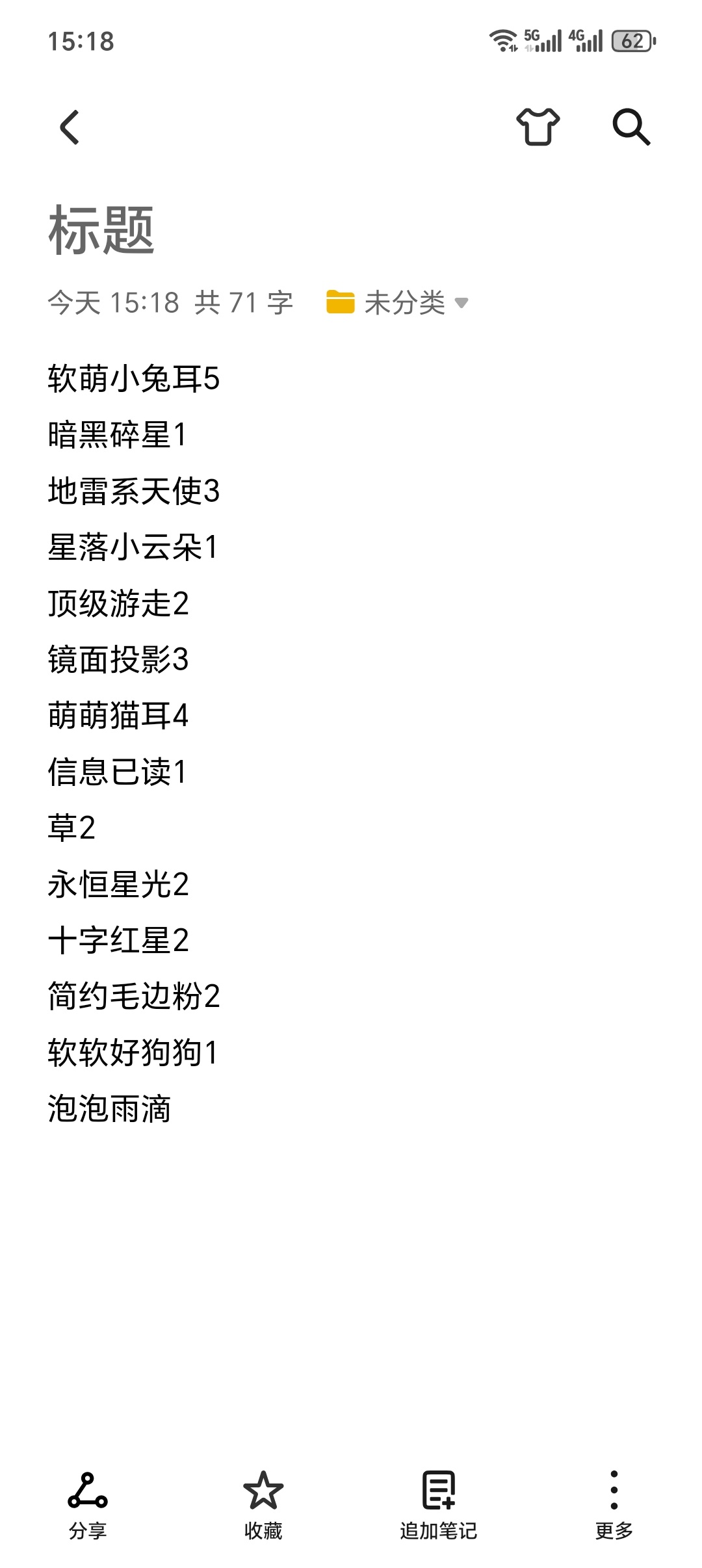 zpx我想哭 