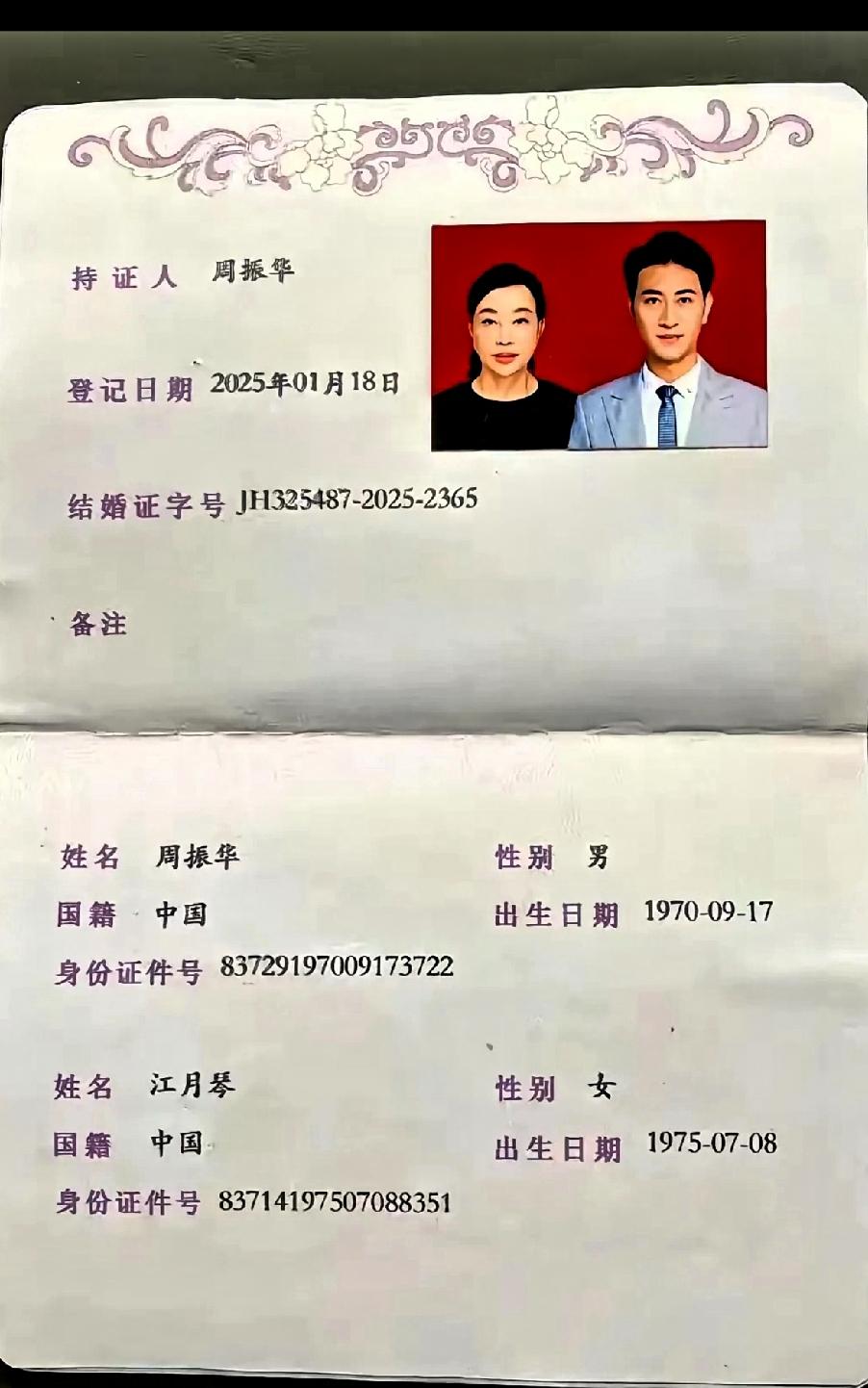 求求导演们，让年轻男演员自己凭实力吧？别再折磨刘奶奶了，老人家都76岁了，不要再