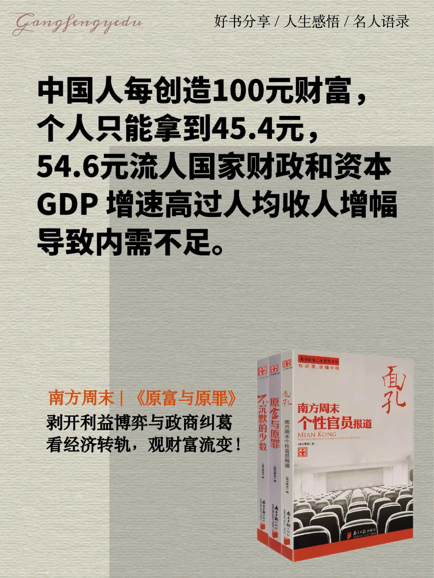 聚焦大国惊心动魄的起飞进程，看经济转轨，观财富流变！了解中国经济发展大势！！