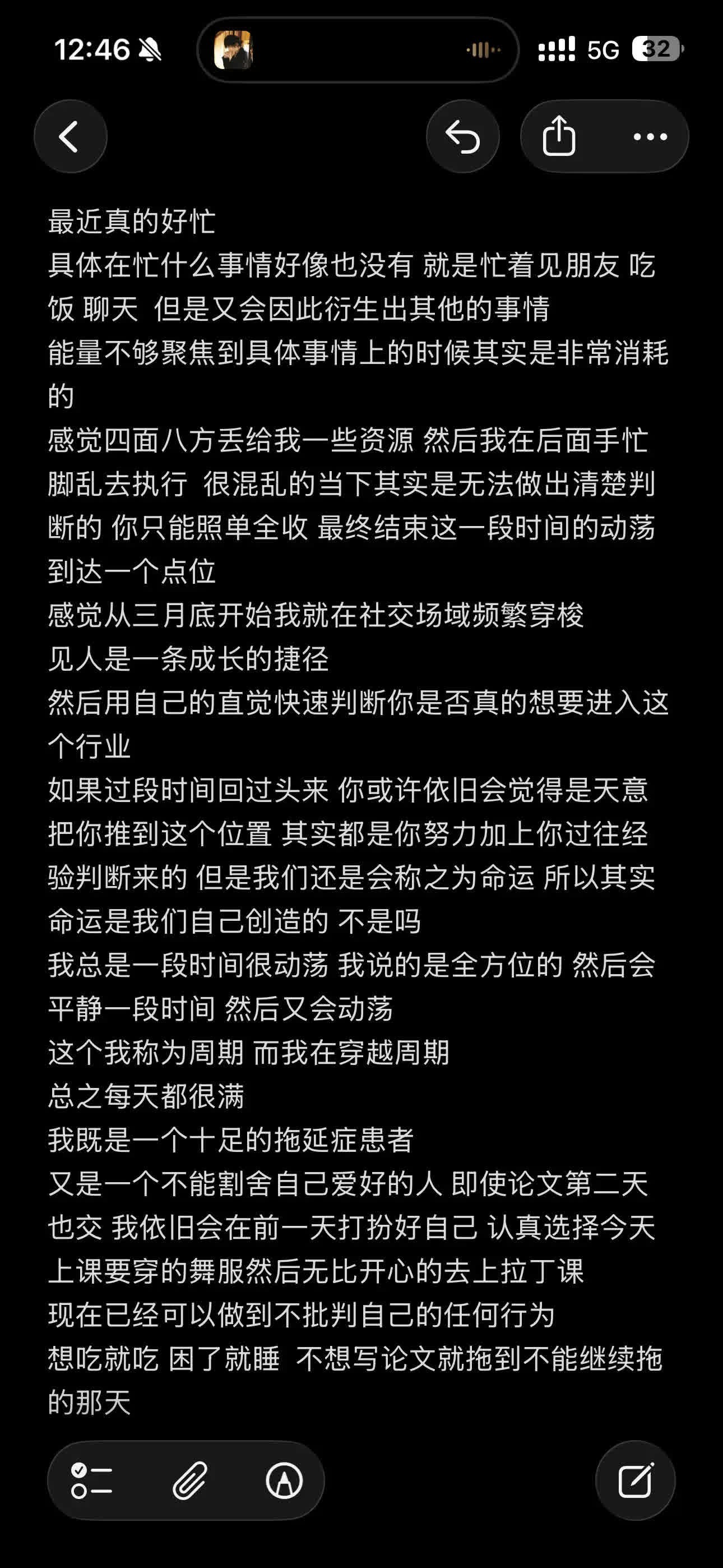 最近对男女关系的理解又有了新的认识。下一篇要写一下 我讲淘汰机制的原因 