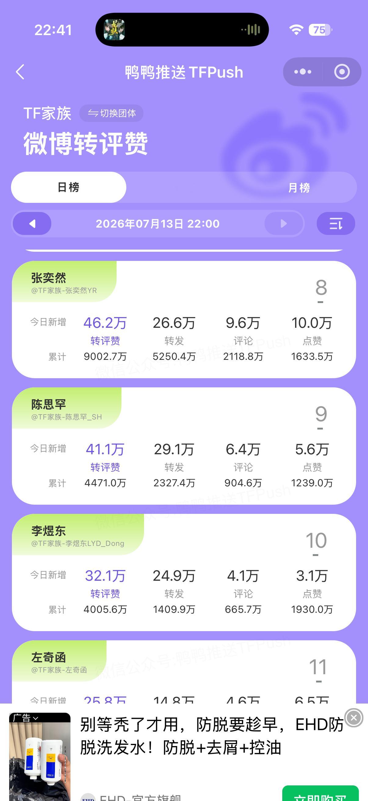 刚看了一下微博书局，现在🧱起来了，🍎和👍🏻又掉了。等会我做两个链接大家看