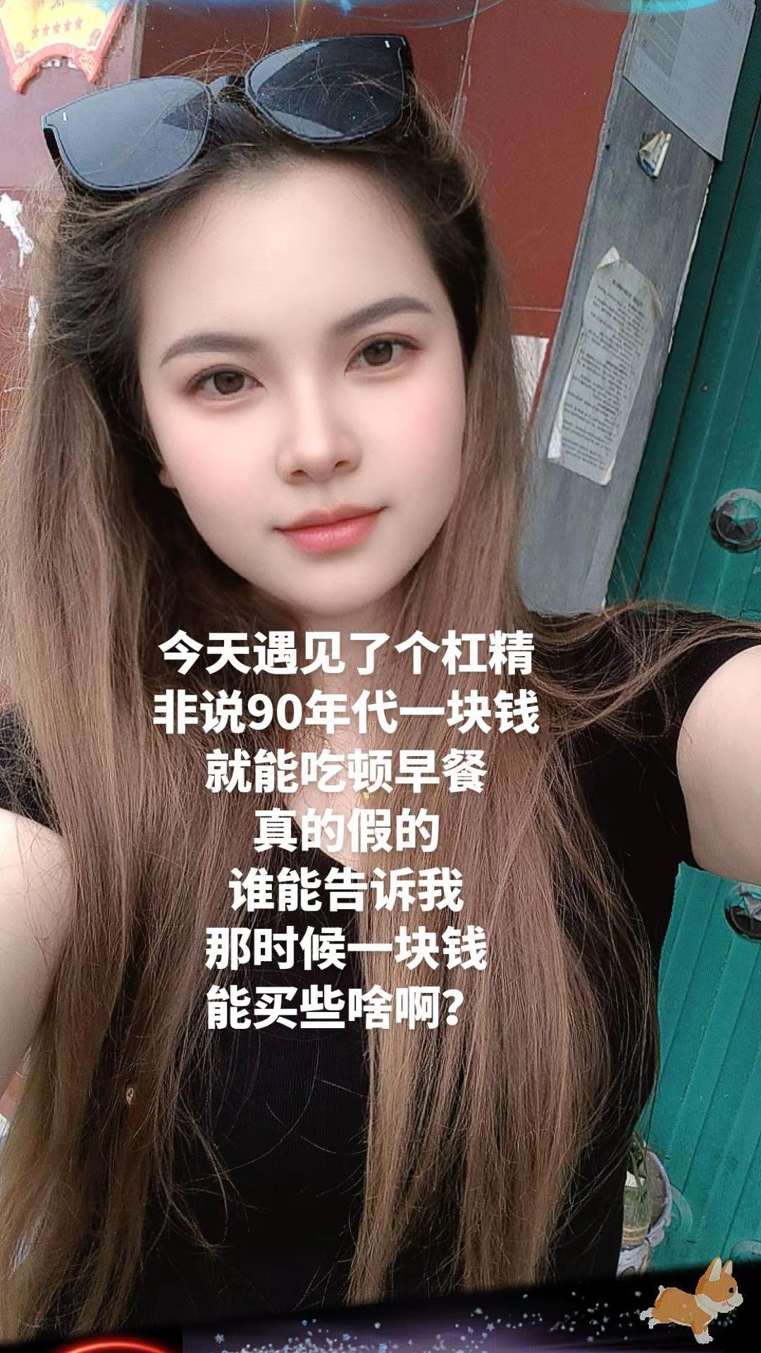 山东方言，童年回忆