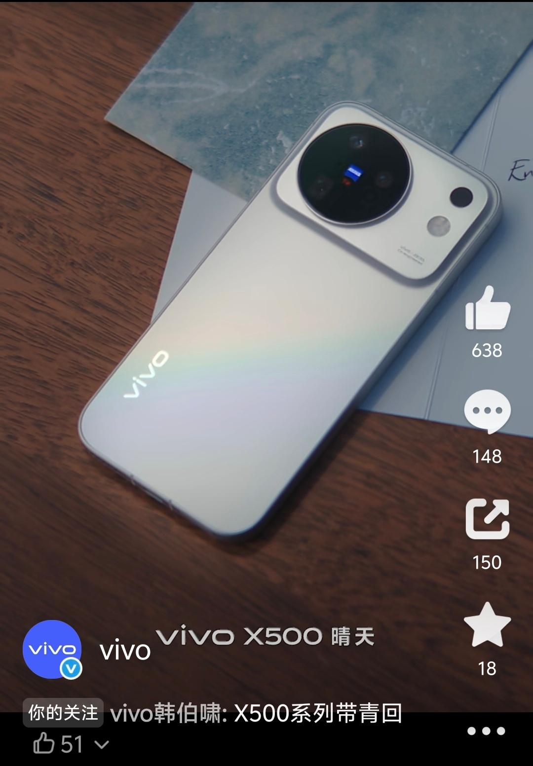 νiνο X500标准版外观曝光了相机DECO换了新的设计，不再是奥利奥风格，你