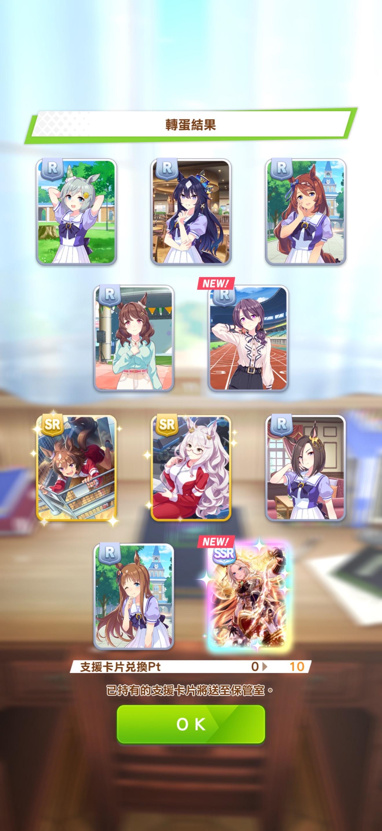 1井提前协助卡双满，UD还是上不去🤔