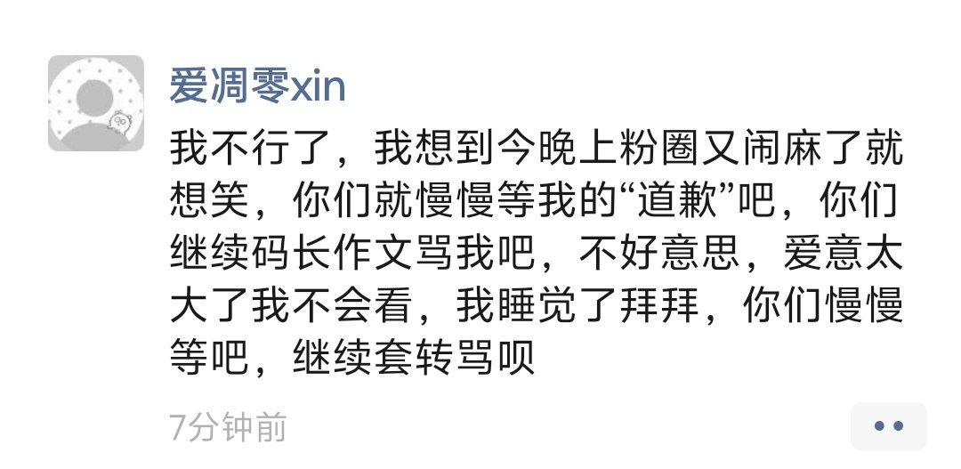 我并不知道大姐姐您这是怎么了。。 