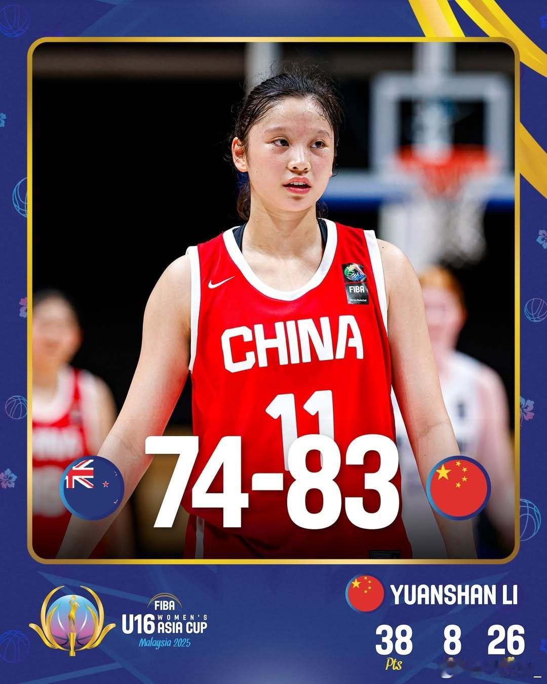 【单场38分是什么概念？李沅珊或是中国首位在国际大赛做到这一点的女篮外线球员】昨