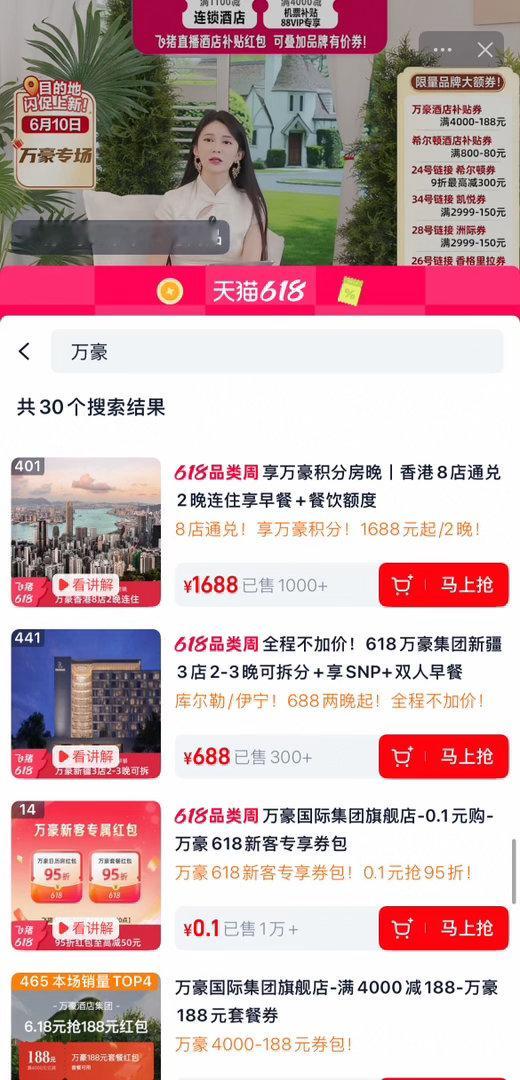 住过体验感天花板的万豪就在珠海！晨起拉开窗帘直面海景，夜里在阳台小酌吹风，旅途疲