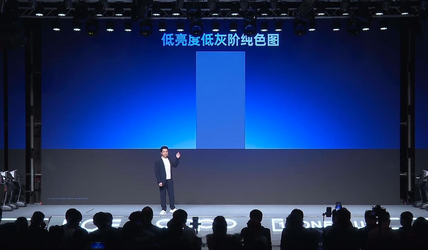 灰色纯色图色准表现&亮度均一性表现，同一个相机拍下来的图。简单来说，就是一加15