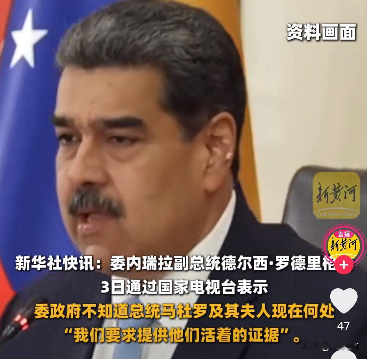 美国无法无天，这个世界怎么了？
其实，在巴以战争中，美国就在用以色列试探国际社会