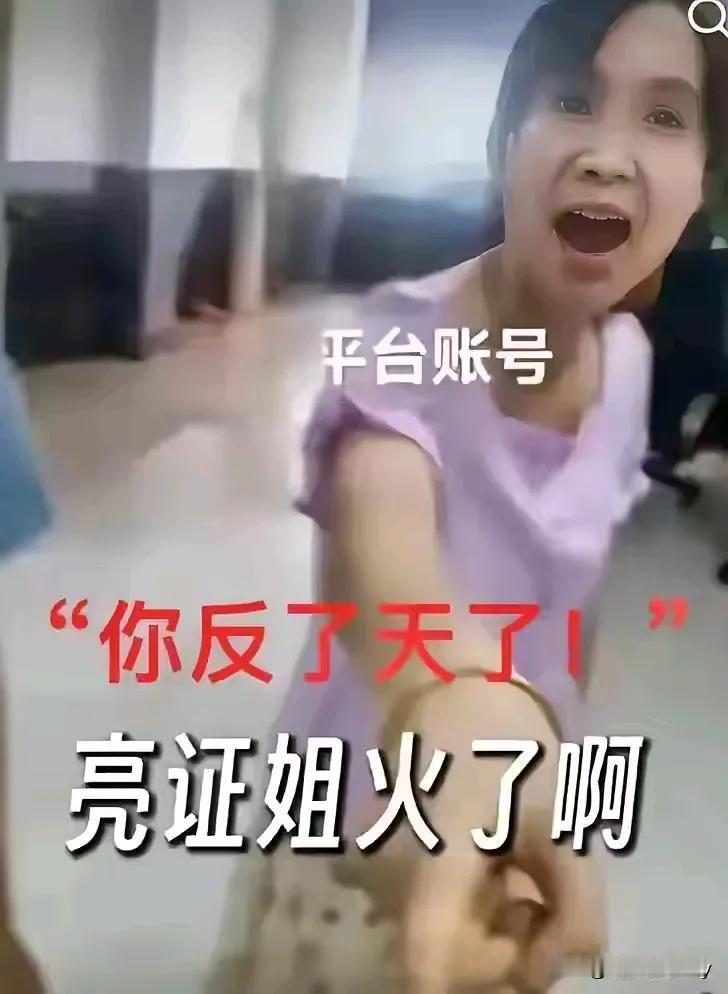 生活中这类人其实早已不是个例，见怪不怪了！