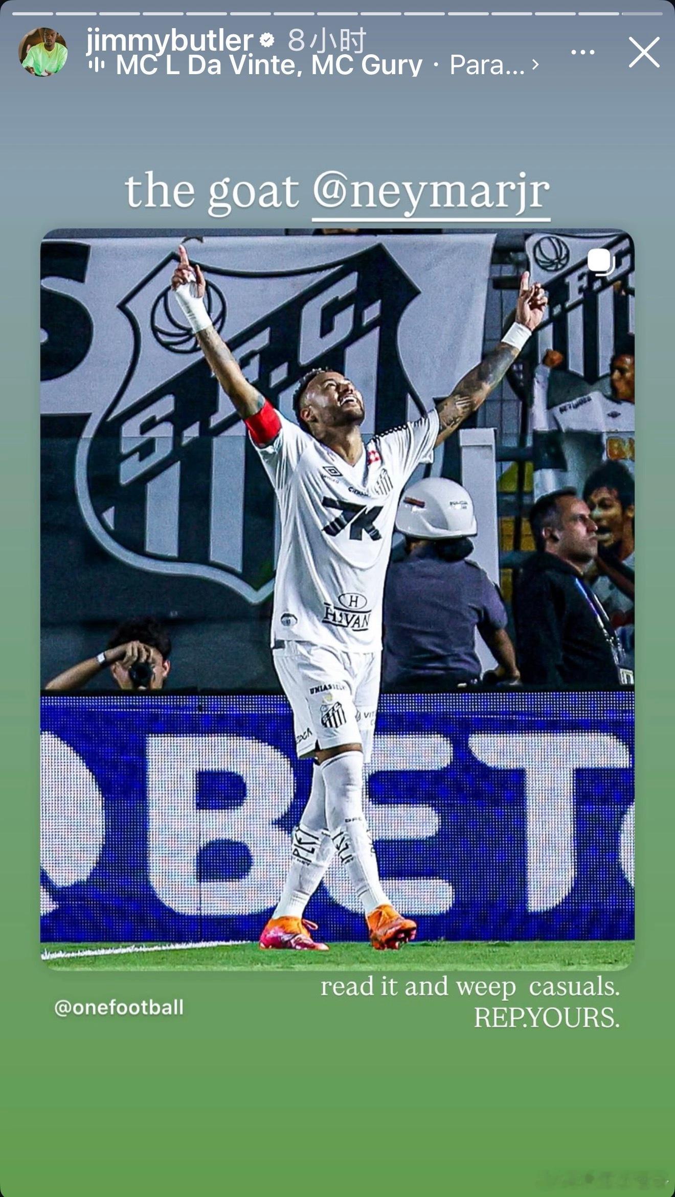 🧑🤝🧑 巴巴马马时间⌛️巴特勒让你来看他的GOAT，并仔细阅读相关内容吉米