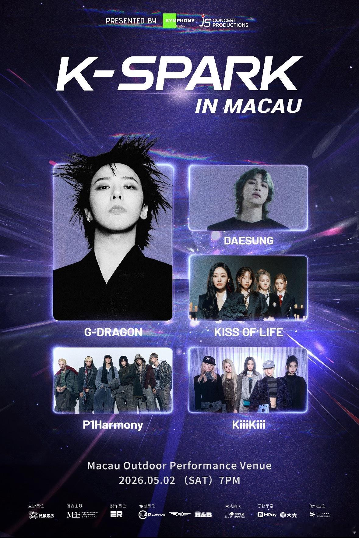 K-SPARK澳门站阵容官宣！权志龙、姜大声、P1Harmony、KiiiKii