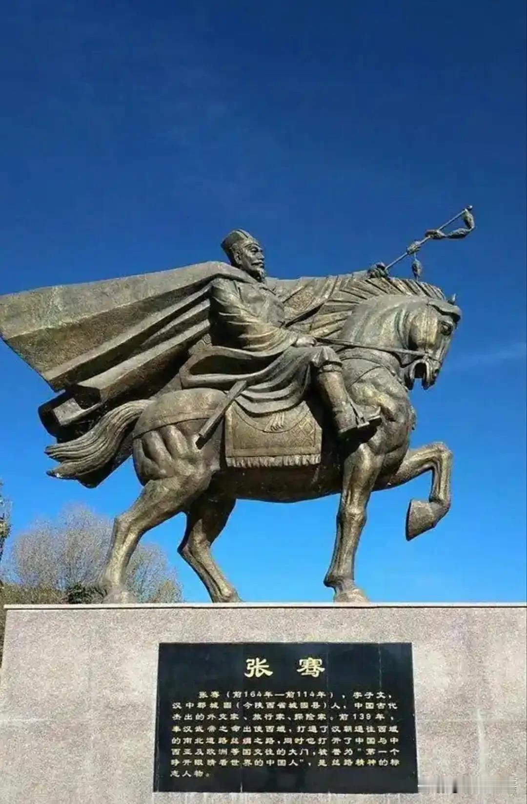 张骞故里的“最”：不只是历史，更是秦岭水乡
你知道中国历史上第一位“世界公民”张