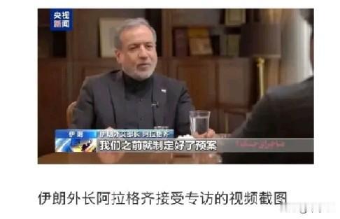 世界上最怪的总统：不能露面，不能参加任何会议，不能见任何人，坚持“三不”原则，保
