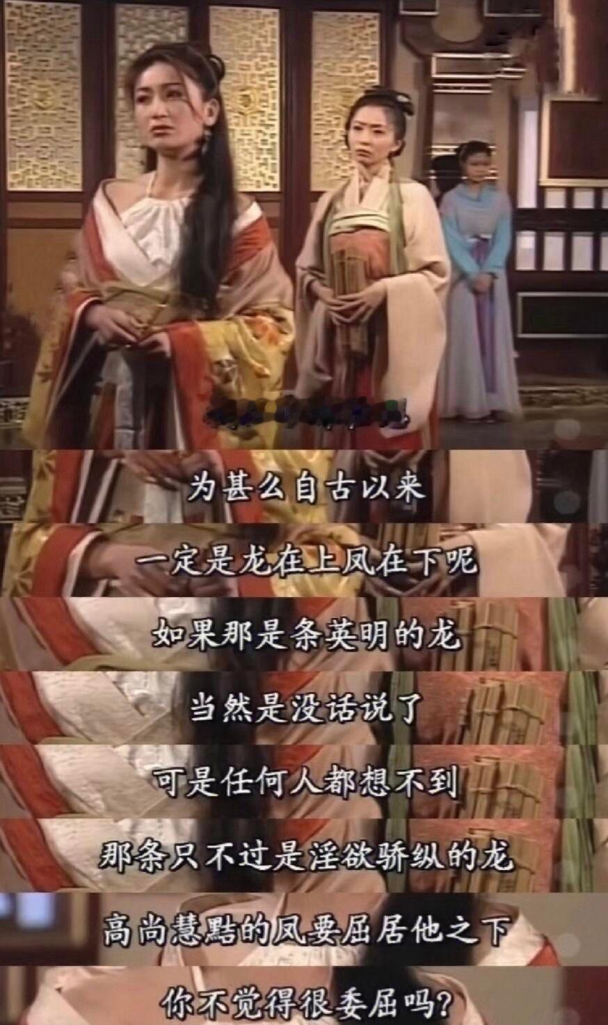 金鸡奖看到温碧霞娜然两代妲己同框好感慨温碧霞版妲己简直大女主天花板，20多年前的