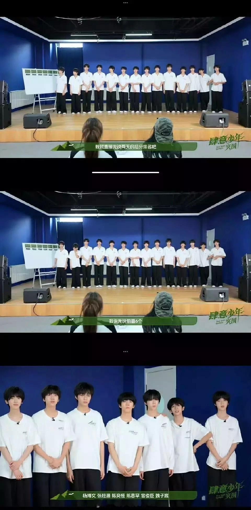 陈奕恒两天考核总分第三[鼓掌] 努力又争取的弟弟 进步超级大呀[点赞] TF运动