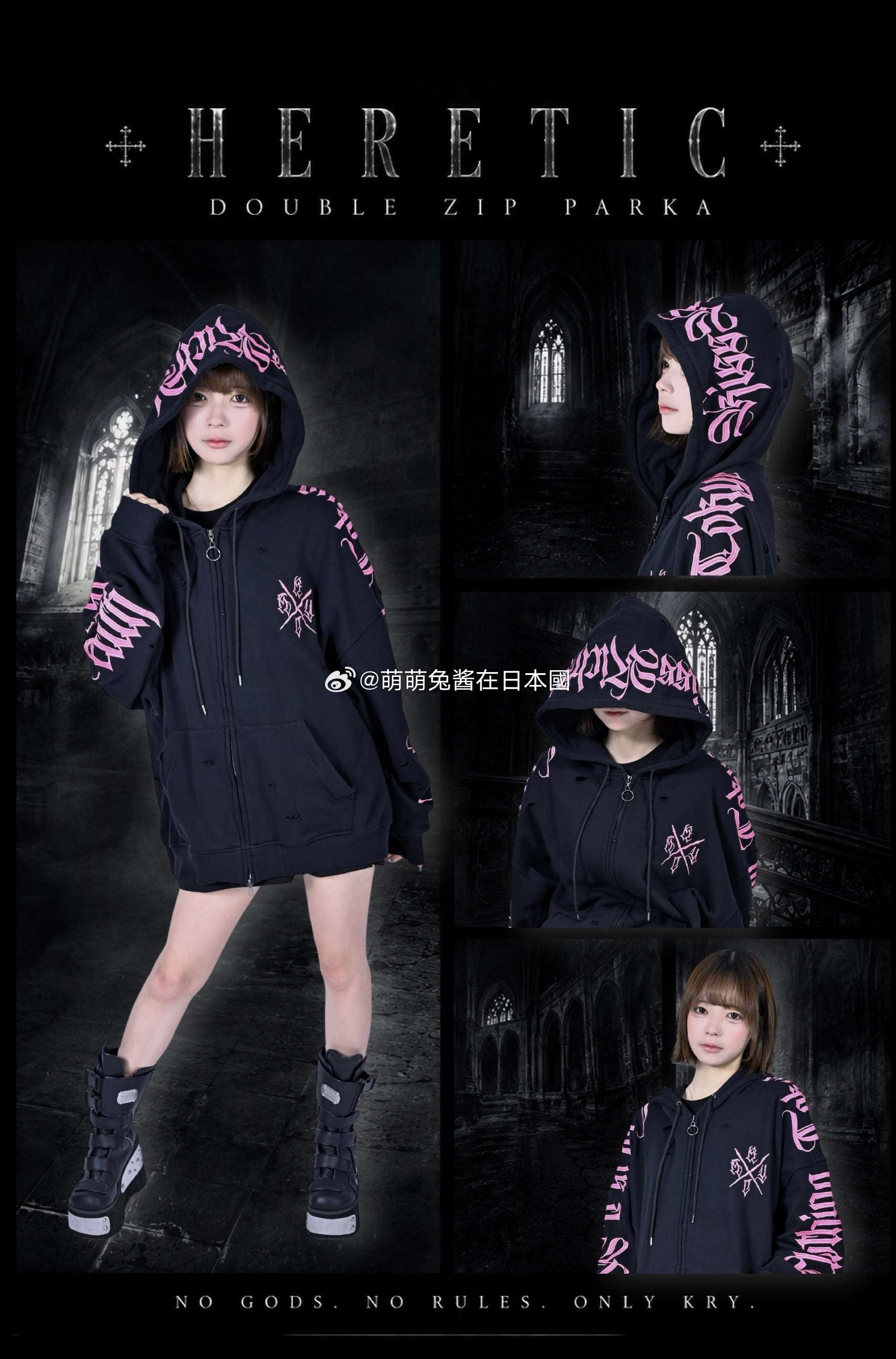 new kry 