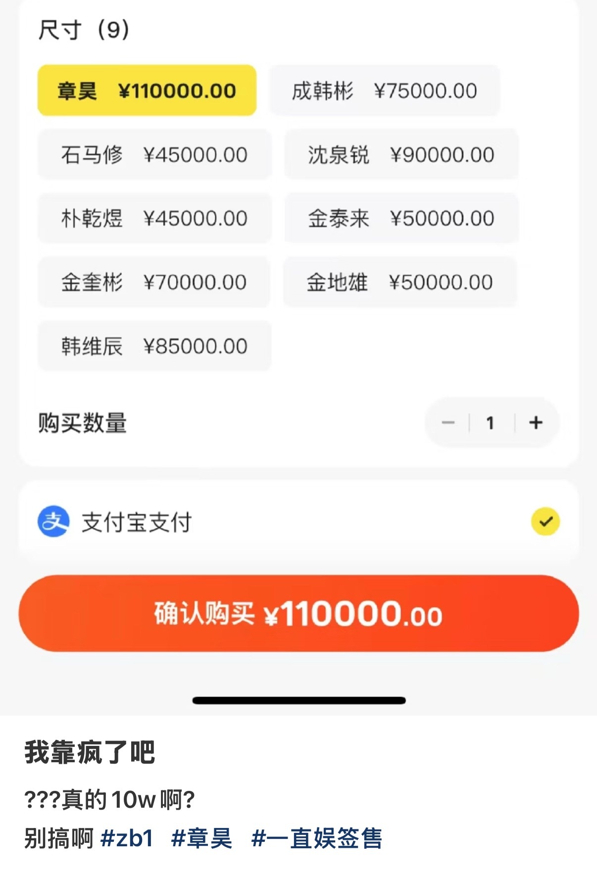 工资什么时候也能这么高太吓人了吧我只看到了好多好多钱 ​​​