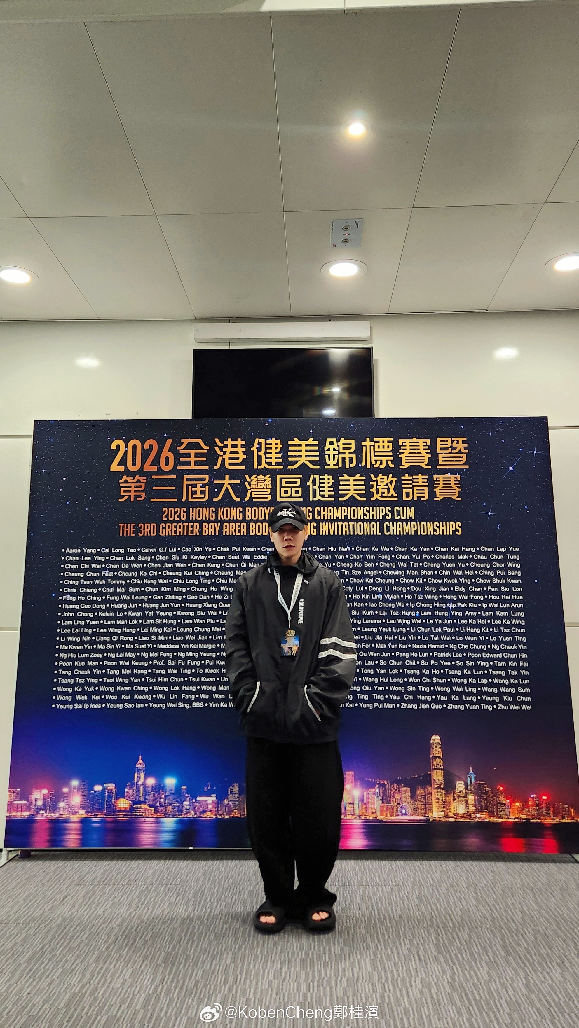 HK invitational bodybuilding championshi