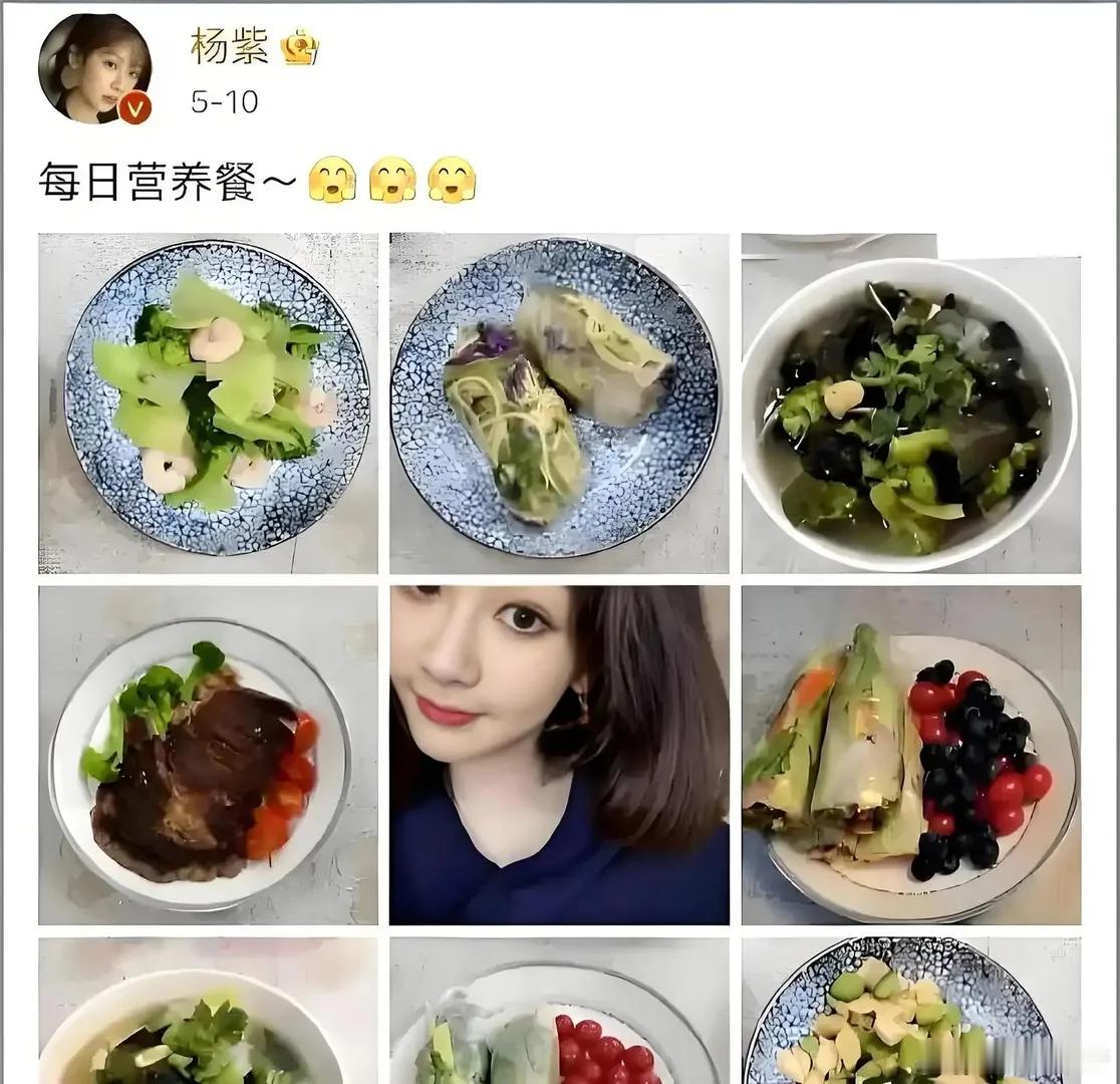 曾经千万人骂她胖！杨紫现在这么瘦真的是有原因的，看到她晒出来的营养餐就都懂了 ​