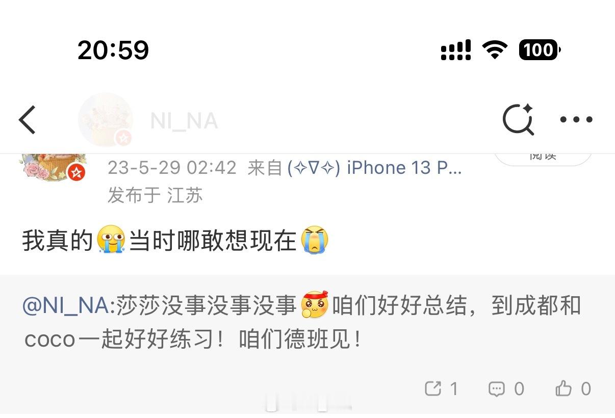 时光如水，岁月如歌啊 