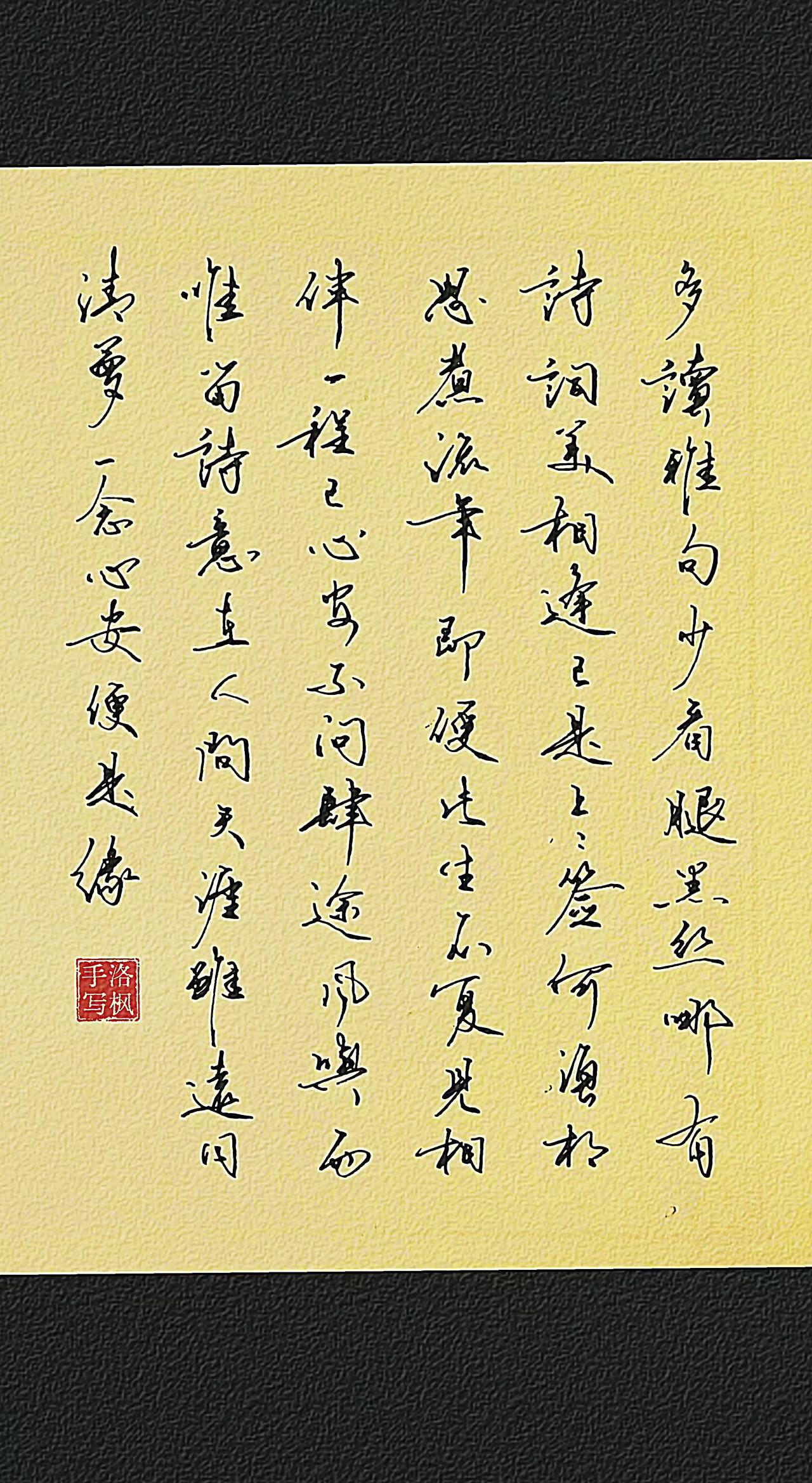 人生感悟 情感共鸣 手写文字 手写文案 摘抄