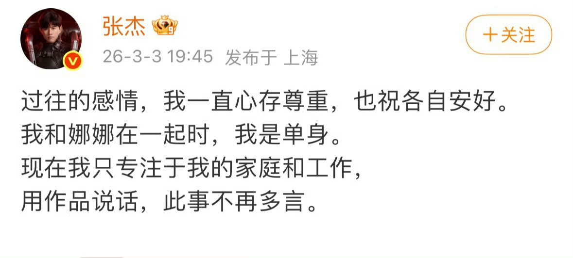 行，张杰回应了，娜就杰样吧，薛之谦呢，二十年前不回应，现在还不回应啊。。 