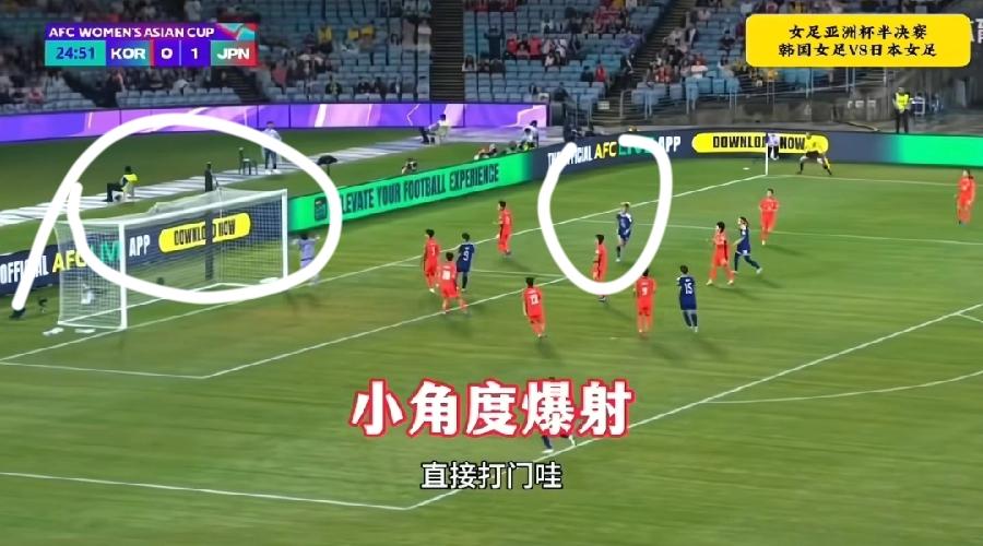 日本足球，脚下技术真厉害！女足与男足一样，亚洲独一档！4:1韩国第2、3个球，纯