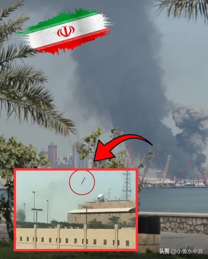 在美以联合打击德黑兰后，伊朗发起大规模报复行动，位于巴林的美国第五舰队总部遭伊朗