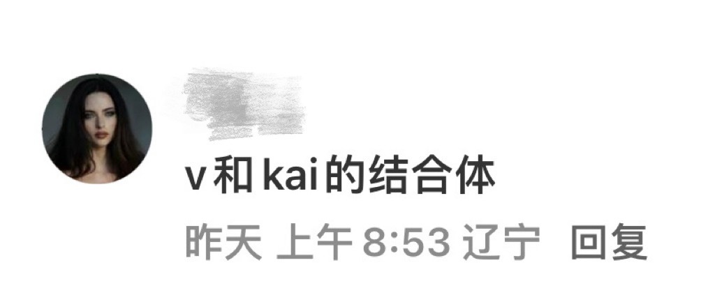 jennie这种人最精了 世上男人多的是直接找了个kai v之子当mv男主 