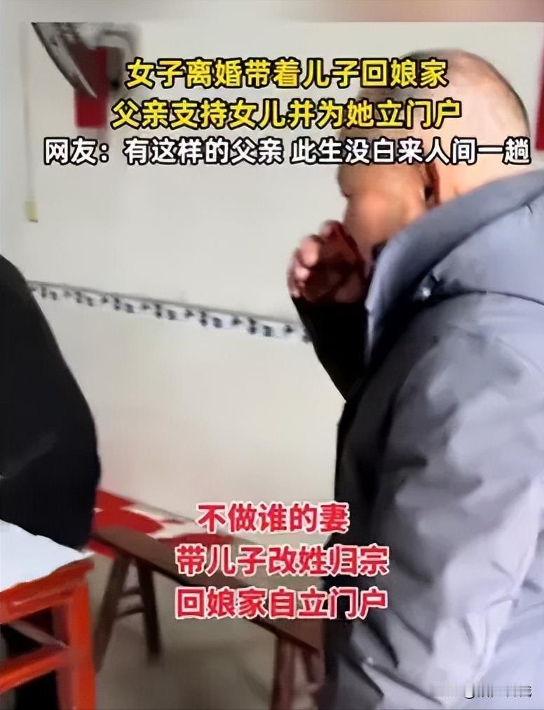 [送心]“这个父亲太伟大了。”湖南，女子离了婚，女子带着儿子，净身出户，走投无路