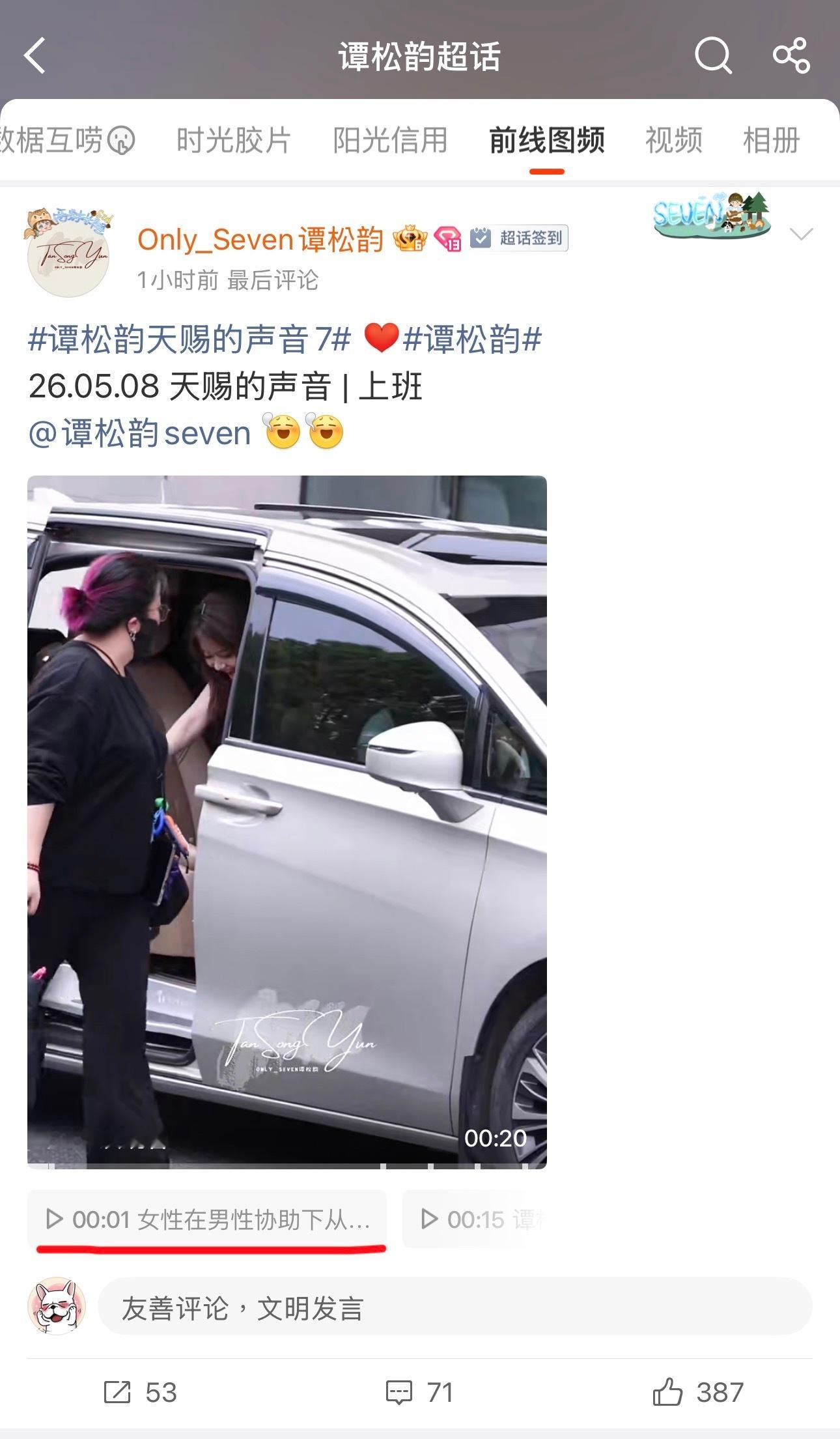 救命，我要被这个AI笑不活了小雨知道这件事吗