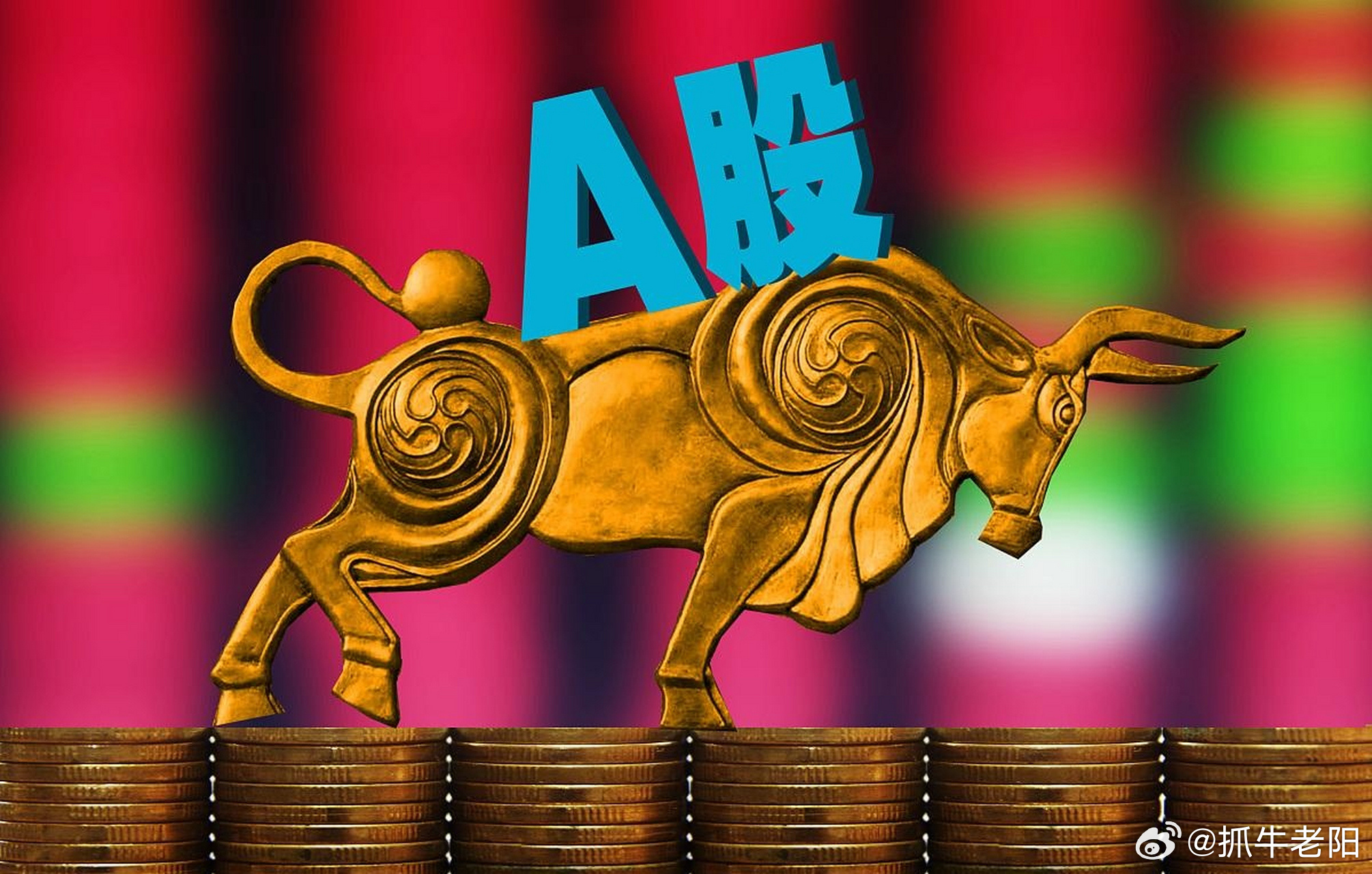 A股午盘点评：指数冲高暗藏隐忧，极致分化行情暗藏变盘信号周三A股早盘再度上演指数