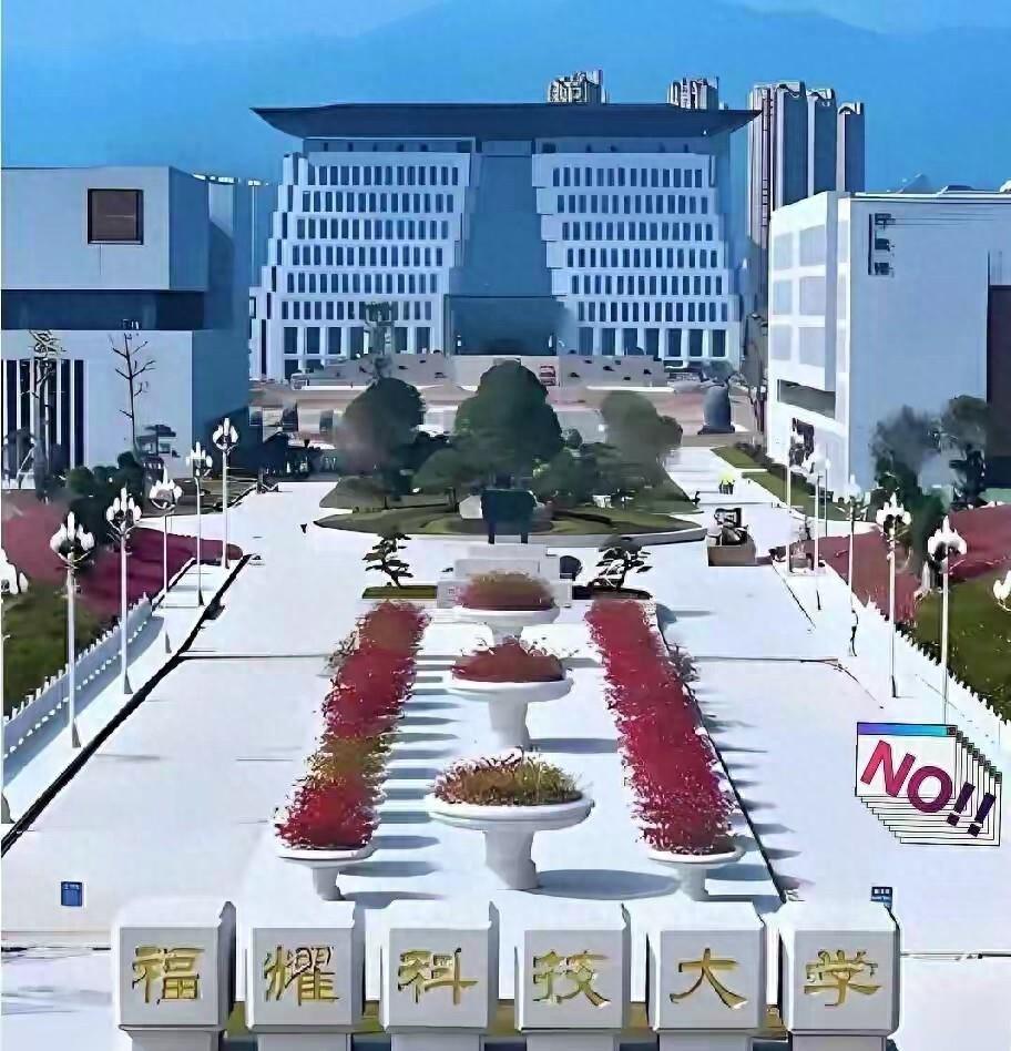 曹德旺交卷了！福耀大学首年碾压985，今年扩招还新增3个省，砸钱建实验室，拿实打