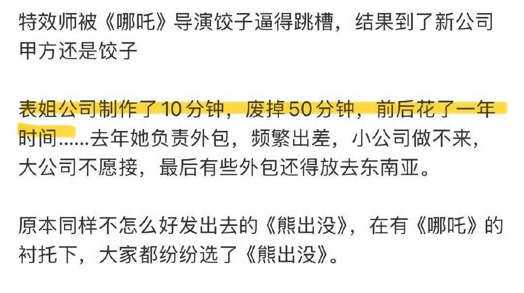 熊出没 🐻：✌🏻 躺赢 