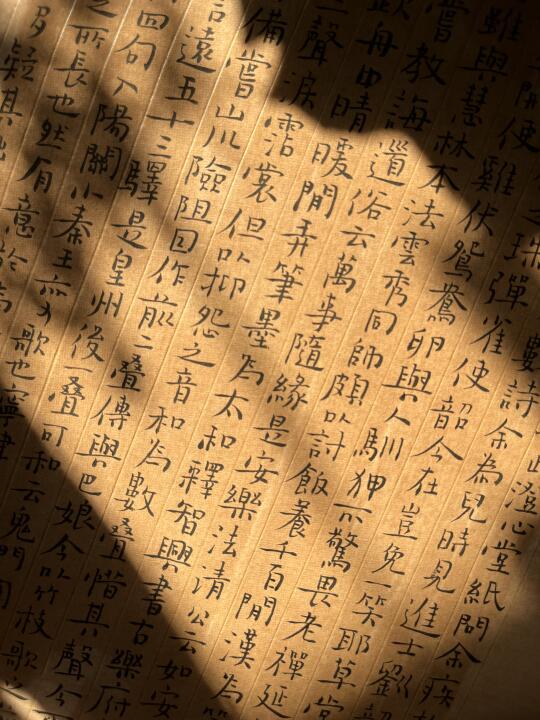 一些手写瞬间，光影交错。