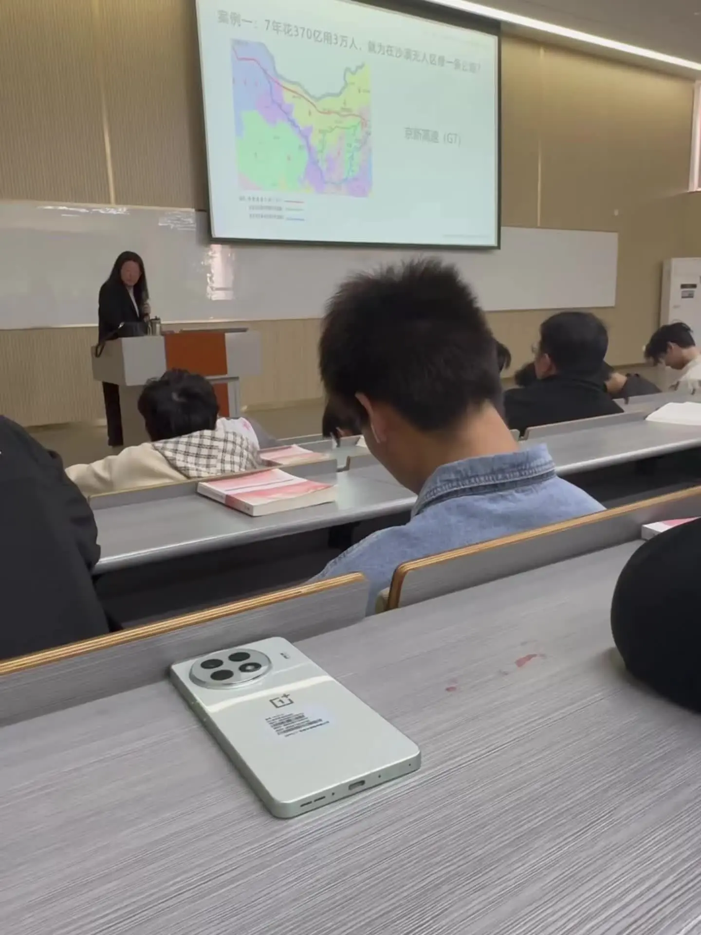 大学生不知道却很有用的冷知识.