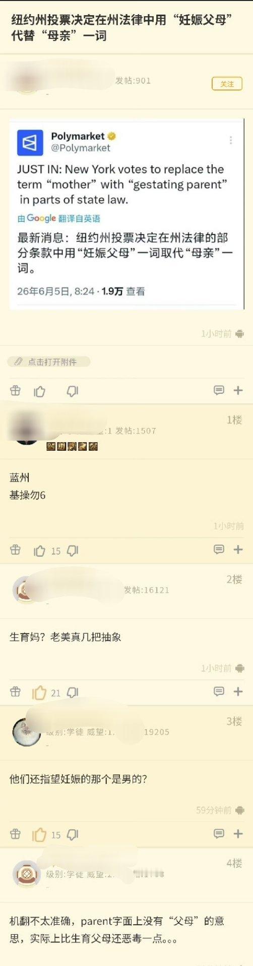 自由美利坚