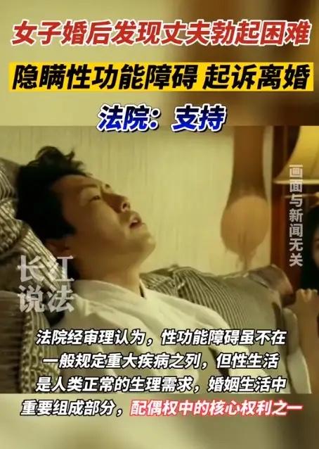 江苏南通，新婚之夜丈夫拒绝和女子同房，女子以为丈夫太累便没在意。不料，后来丈夫总