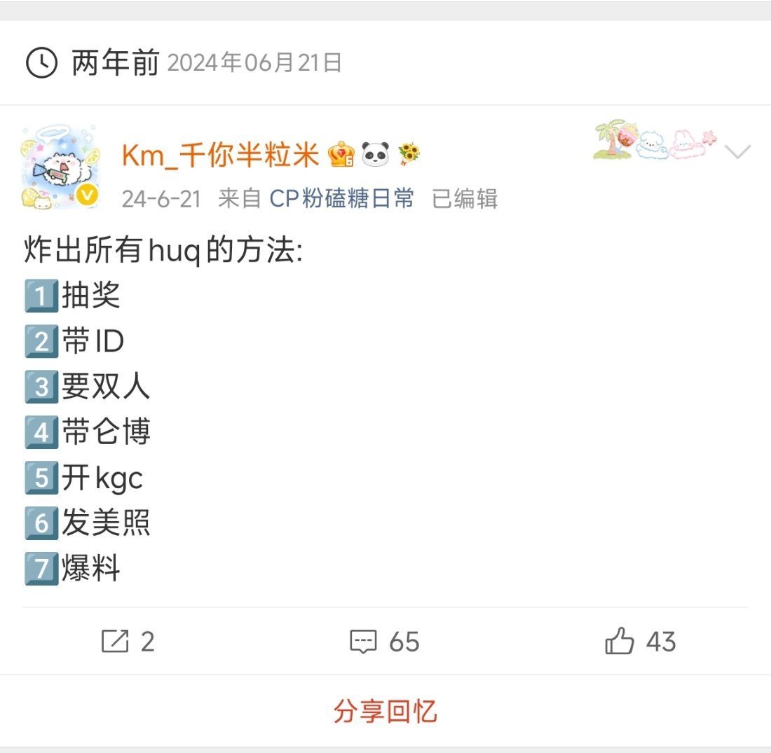 严肃学习中…… 