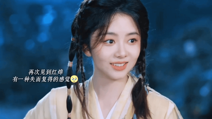 肖瑶笑了 观众哭了我眼泪直接不值钱了！肖瑶笑着哭的样子太刀了…… 